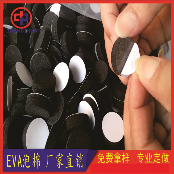 东莞EVA胶垫厂家直销-定做-供应商-价格图片