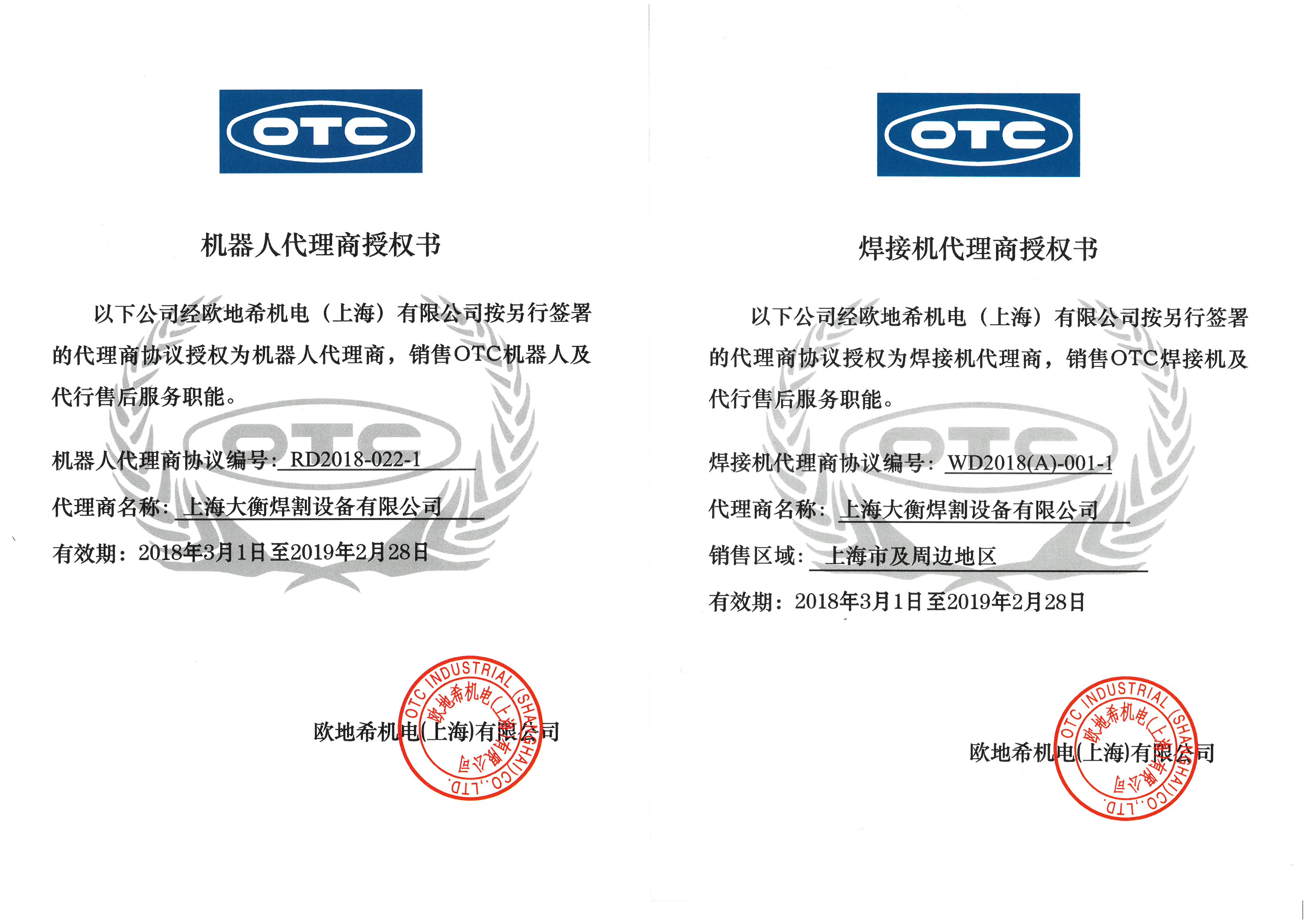 上海市焊机之王DM350/500厂家焊机之王DM350/500逆变直流气保焊机