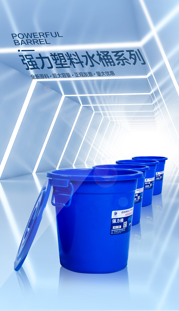 重庆赛普制造 80升-450升强力水桶图片