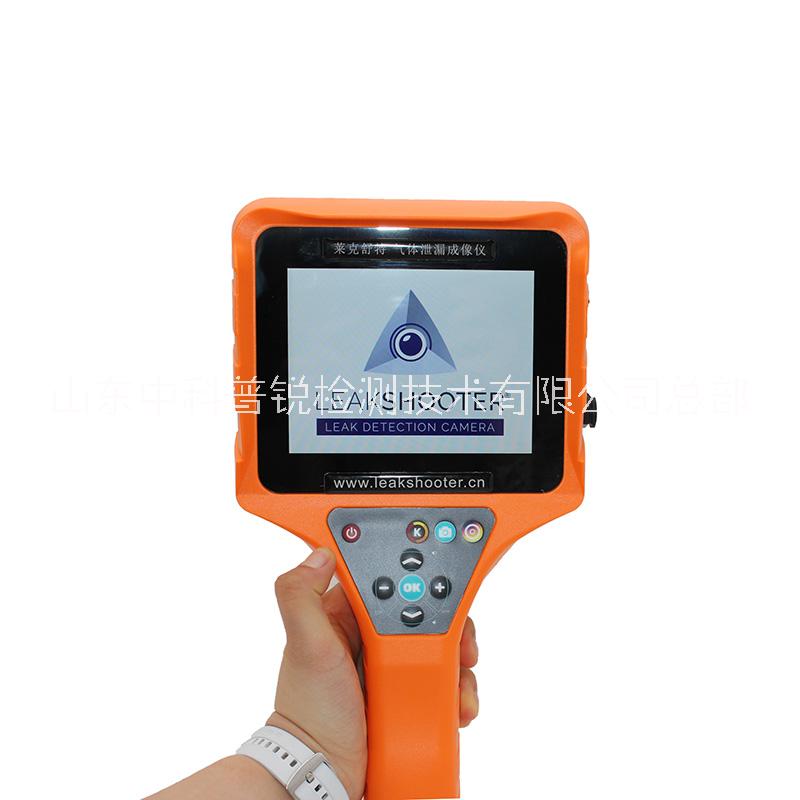 超声波检漏仪 便携式超声波检漏仪 可视化气体泄漏检测仪