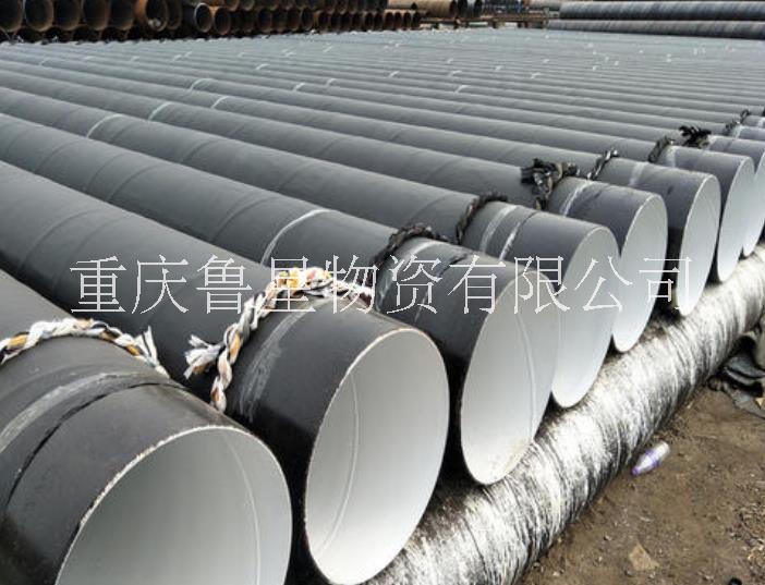 重庆防腐钢管 重庆污水专用钢管 重庆自来水专用防腐钢管图片