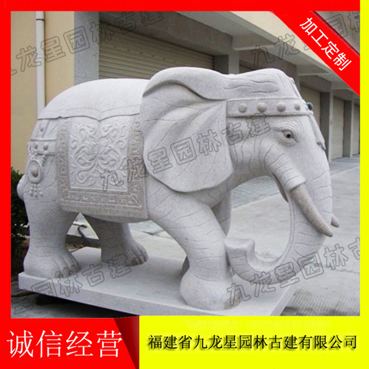大象花岗岩石雕大象 石材大象价格 厂家直销