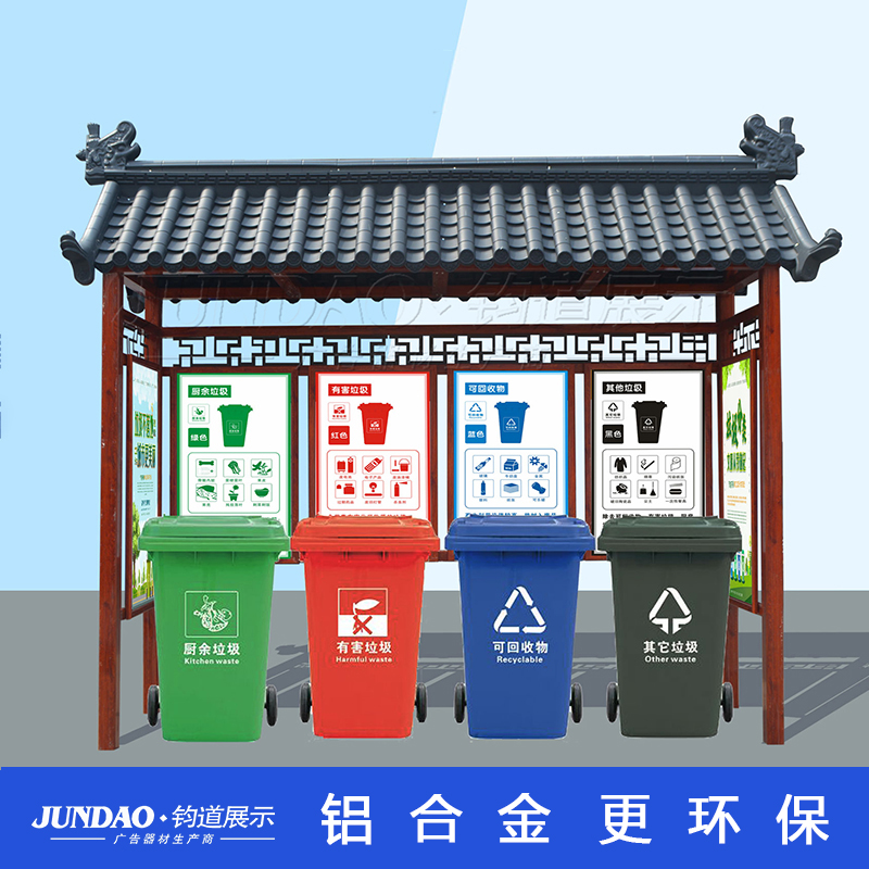 生产 加工垃圾分类亭多少钱 四分类垃圾回收亭尺寸大小
