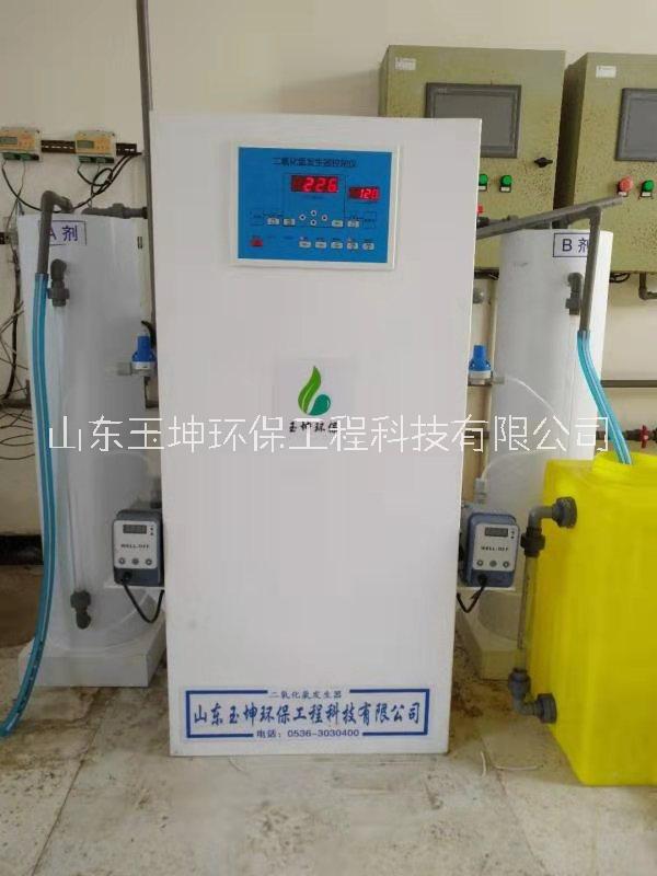 江苏二氧化氯发生器生产厂家直供价 二氧化氯发生器直销厂家