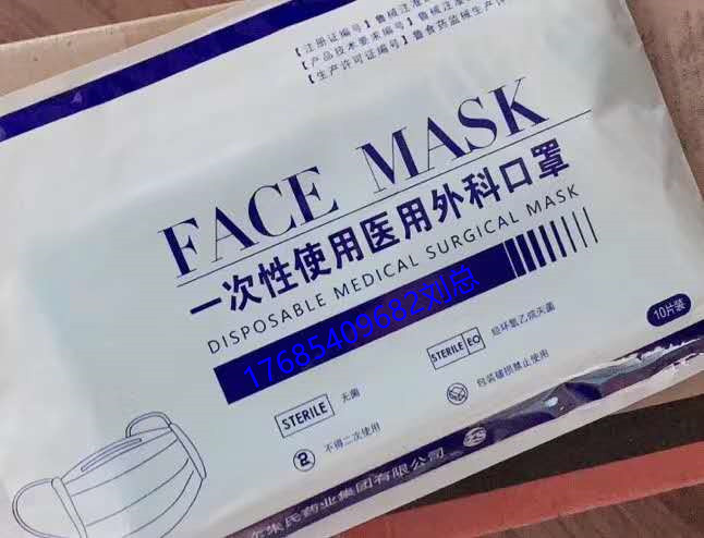 朱氏口罩的厂家招商政策 外科口罩厂家联系方式