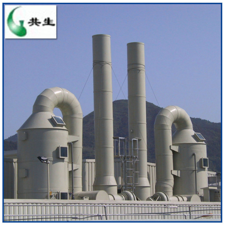 深圳市环保废气处理厂家直销环保废气处理 工业环保废气处理 废气处理
