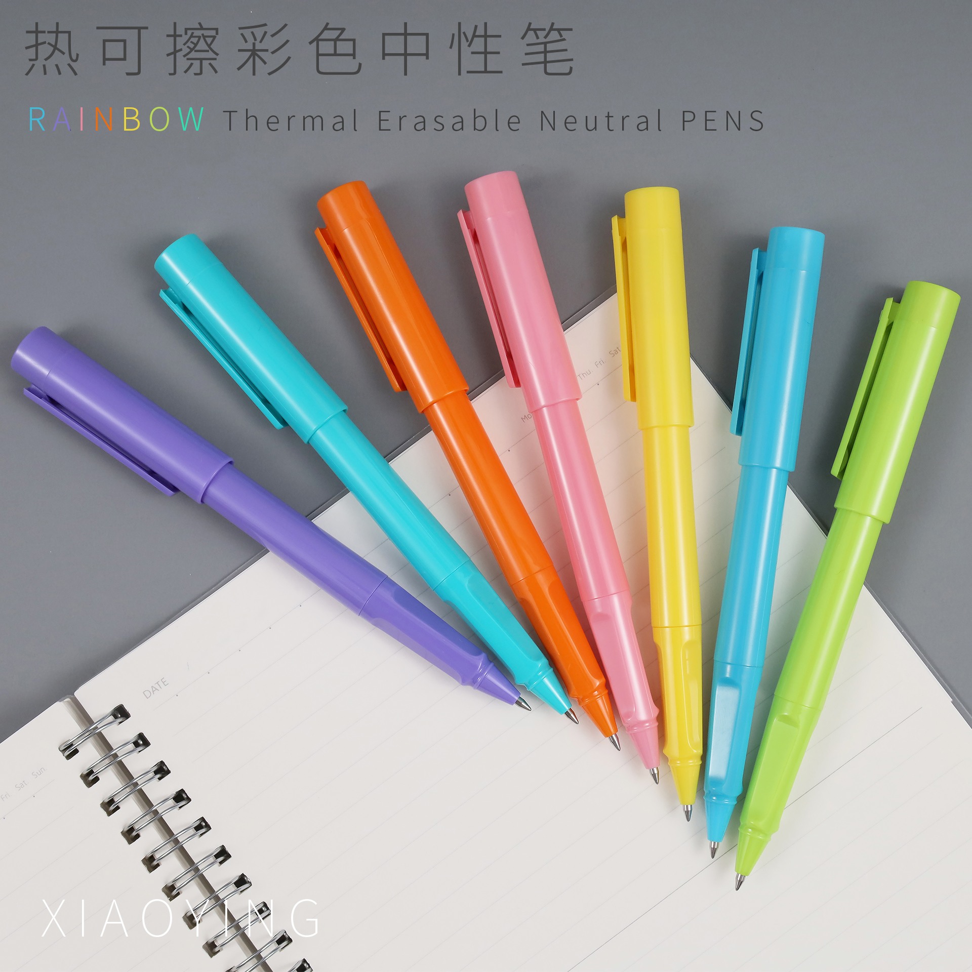 山东小赢创意供应热敏可擦彩色中性笔 可擦笔 擦写笔 彩色笔 热敏可擦彩色中性笔