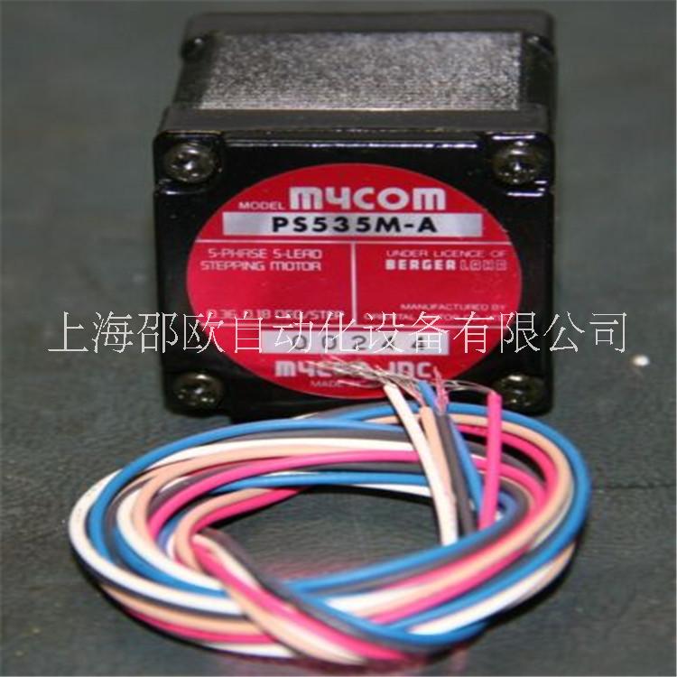 上海市步进电机PCE5661-AC厂家MYCOM步进电机PCE5661-AC
