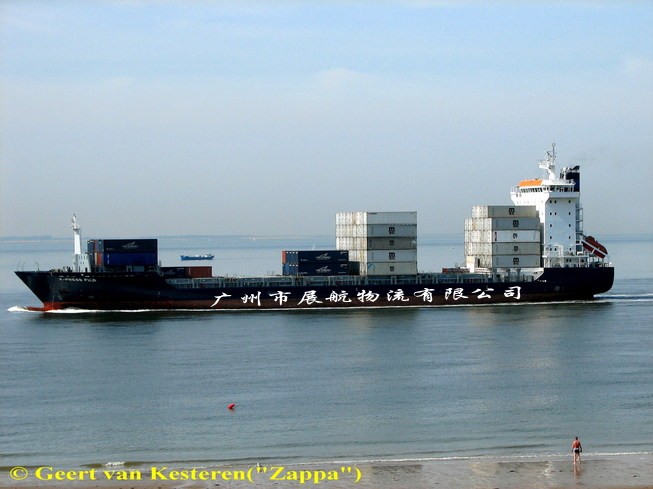 优质物流国内海运公司展航物流集装箱价格