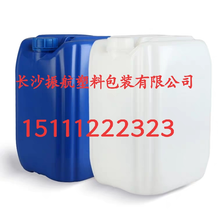 湖南25L塑料桶 25KG化工桶 摔不破 抗老化 防静电的塑料桶 塑料桶生产厂家