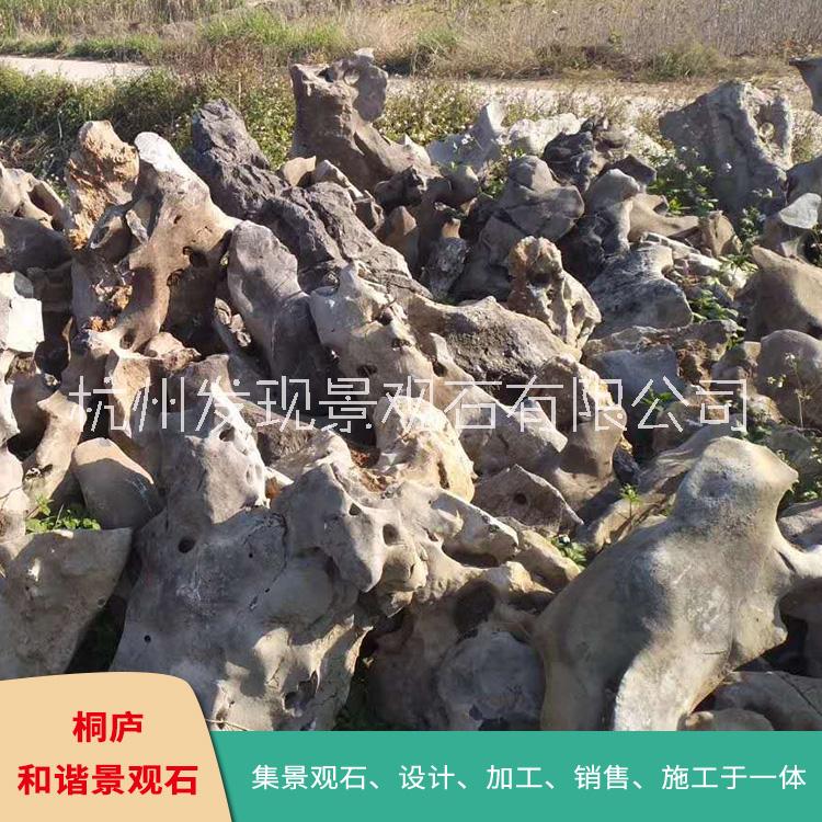 园林景观石产地直销 杭州太湖石假山石窟窿石自然石奇石图片