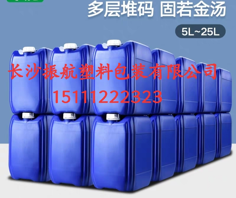 湖南25L塑料桶长沙25升塑桶图片