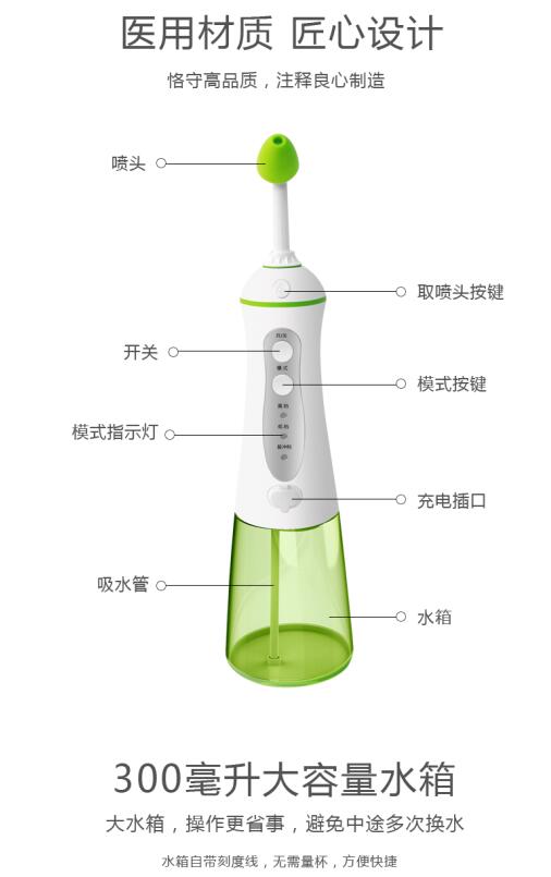 新款电动便捷冲洗器洗鼻壶家用鼻腔护理器YY-C01 新款2020电动鼻腔冲洗器