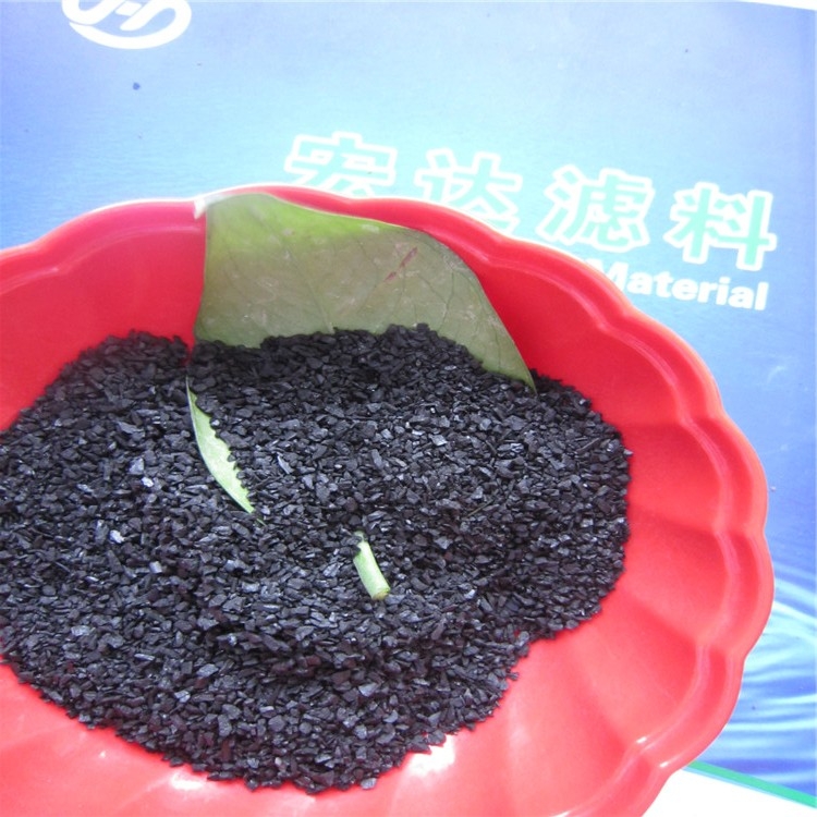 南京椰壳活性炭椰壳活性炭 南京椰壳活性炭 污水处理用椰壳活性炭生产厂家 净化水质椰壳活性炭
