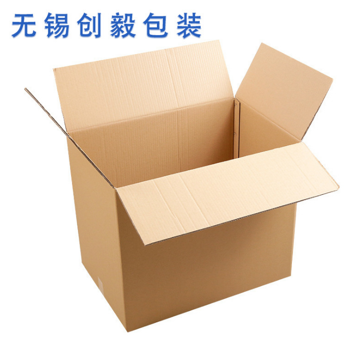 无锡市搬家包装纸箱厂家搬家包装纸箱供应商 搬家包装纸箱价格