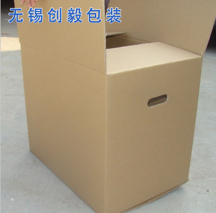 搬家包装纸箱搬家包装纸箱供应商 搬家包装纸箱价格