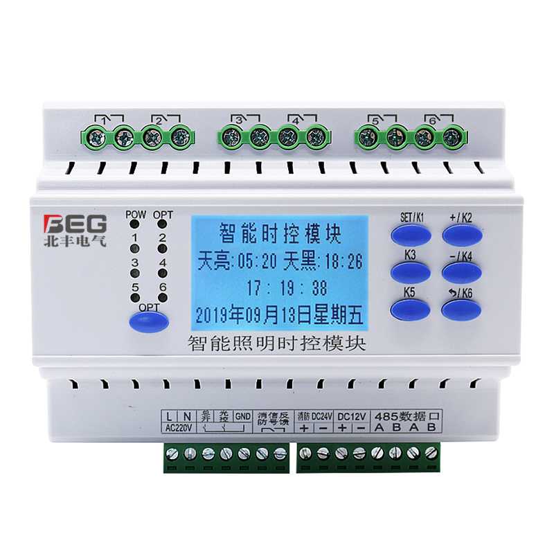 ECS-7000MZM路照明控制