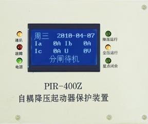 PIR-400Z自耦降压起动器