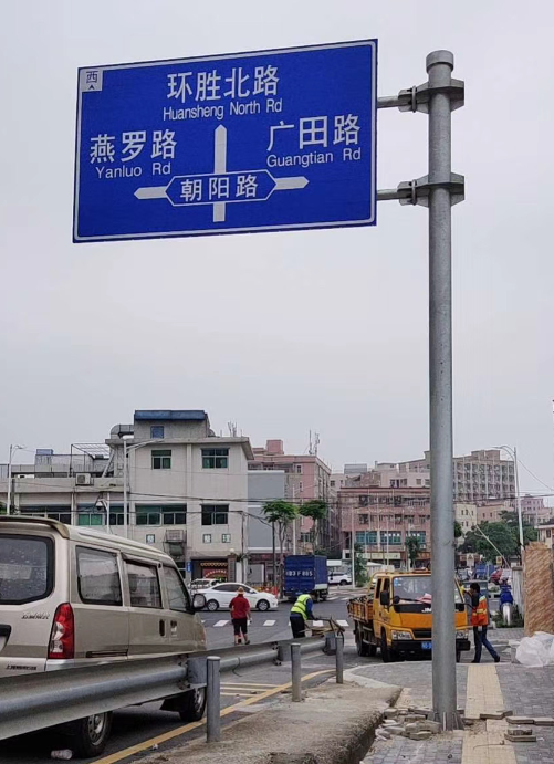 广东深圳专业生产交通标志牌家图片