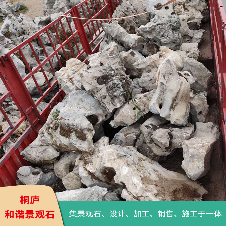 浙江园林风景石自然石 太湖石驳岸石假山石自然石图片