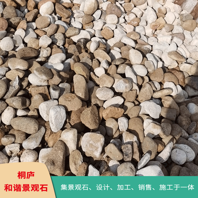 杭州天然景观石批发 鹅卵石铺路石河卵石水冲石自然石