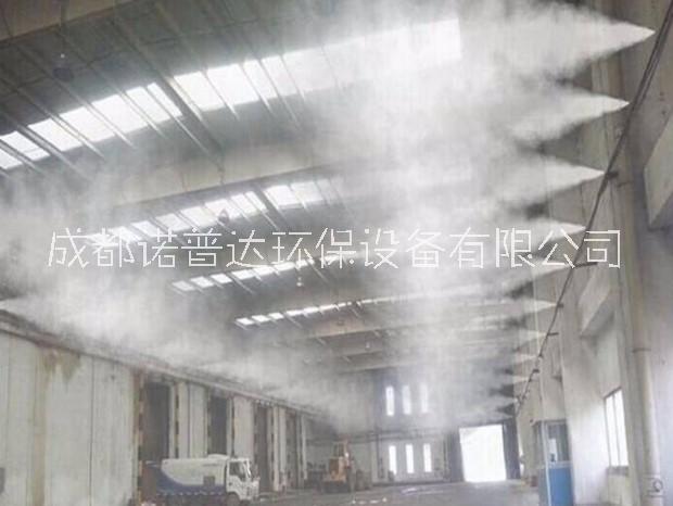 四川煤矿工厂降尘喷雾设备品质保证图片