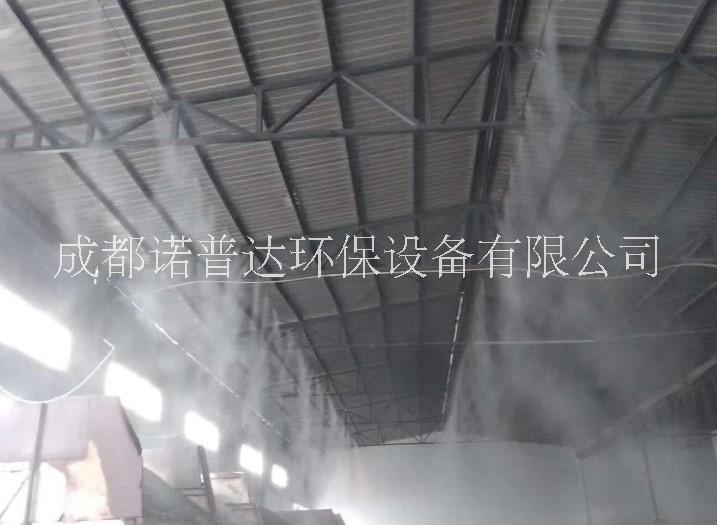 四川煤矿工厂降尘喷雾设备品质保证四川煤矿工厂降尘喷雾设备品质保证