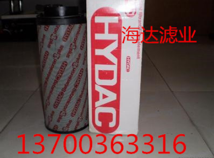 贺德克滤芯厂家供应供应HYDAC 贺德克滤芯厂家供应0950R020W