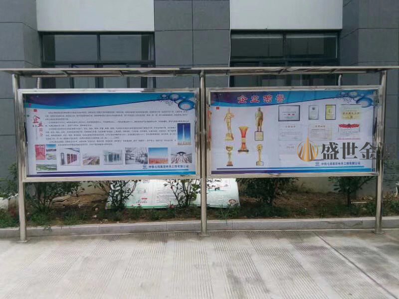 惠州欧斯达不锈钢制品厂生产企业不锈钢宣传栏图片