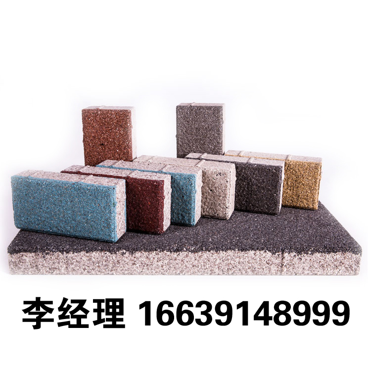 郑州市陶瓷透水砖在城市道路中的应用厂家