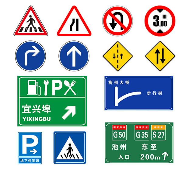道路交通指示牌广州道路交通指示牌厂家包安装 交通提示标牌 交通限速牌