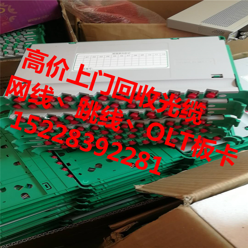 广西梧州市高价回收熔纤盘回收一体化熔纤盘图片