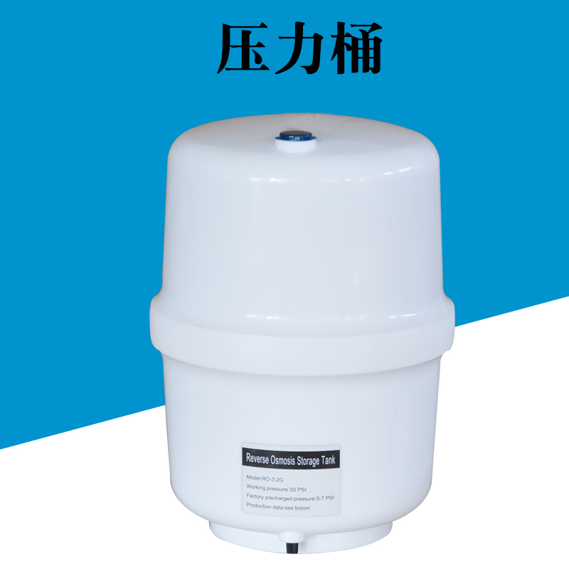 临沂厂家直销 净水机蓄水压力桶 通用压力桶3.2G/11G/20G蓄水压力桶