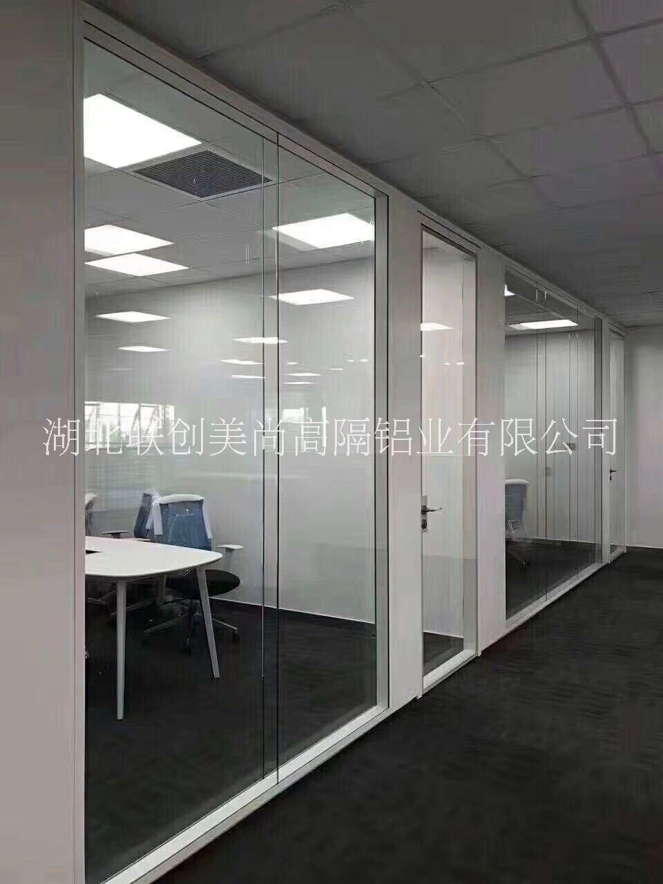 武汉市办公室玻璃隔断墙厂家