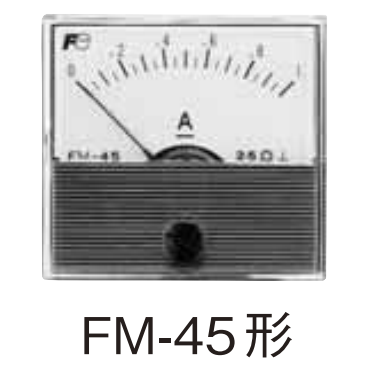 现货 日本FUJI富士电流表FM-45 1MA  0-1800RPM