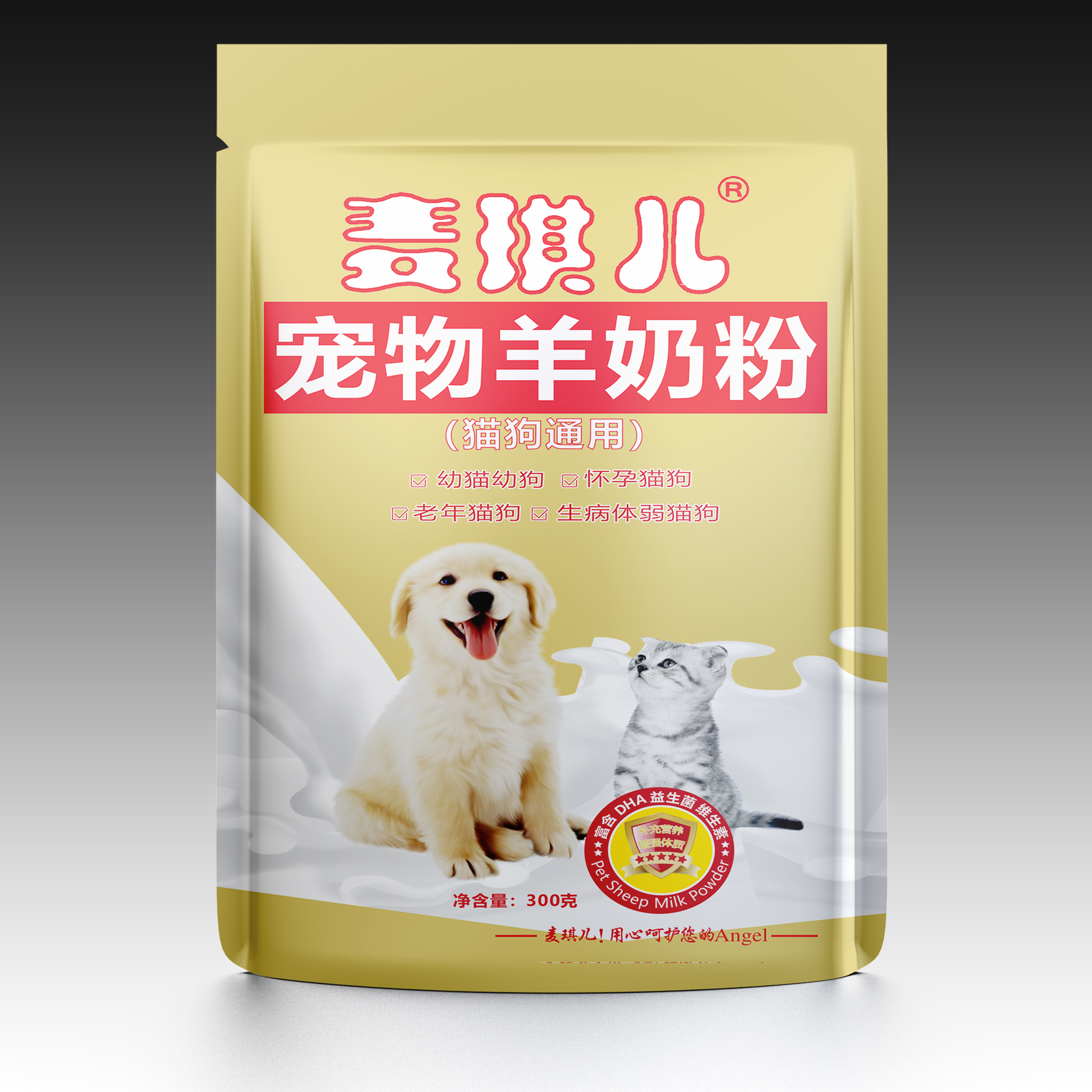 宠物奶粉-宠物奶粉厂家代加工 新疆麦琪尔宠物羊奶粉