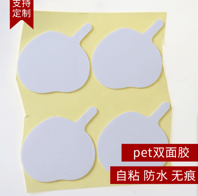 工厂定制pet双面胶 无痕双面胶贴 泡棉塑料面板胶贴 自粘防水胶带贴图片