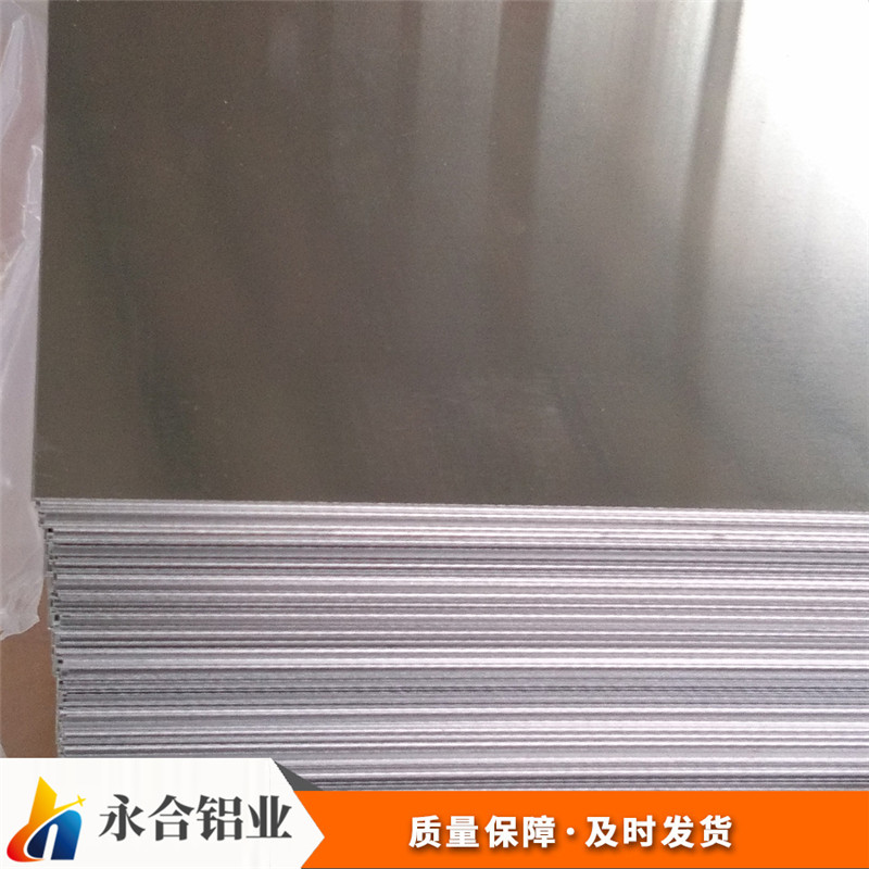 1060纯铝铝板 专业铝板开平线 中厚板 薄铝板 常规铝板有库存 特殊尺寸可定做图片