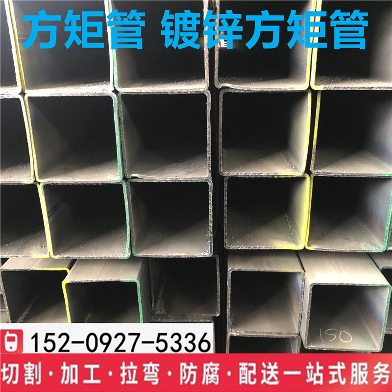 低合金方管q355c无缝方形管矩管直角方管生产厂价格