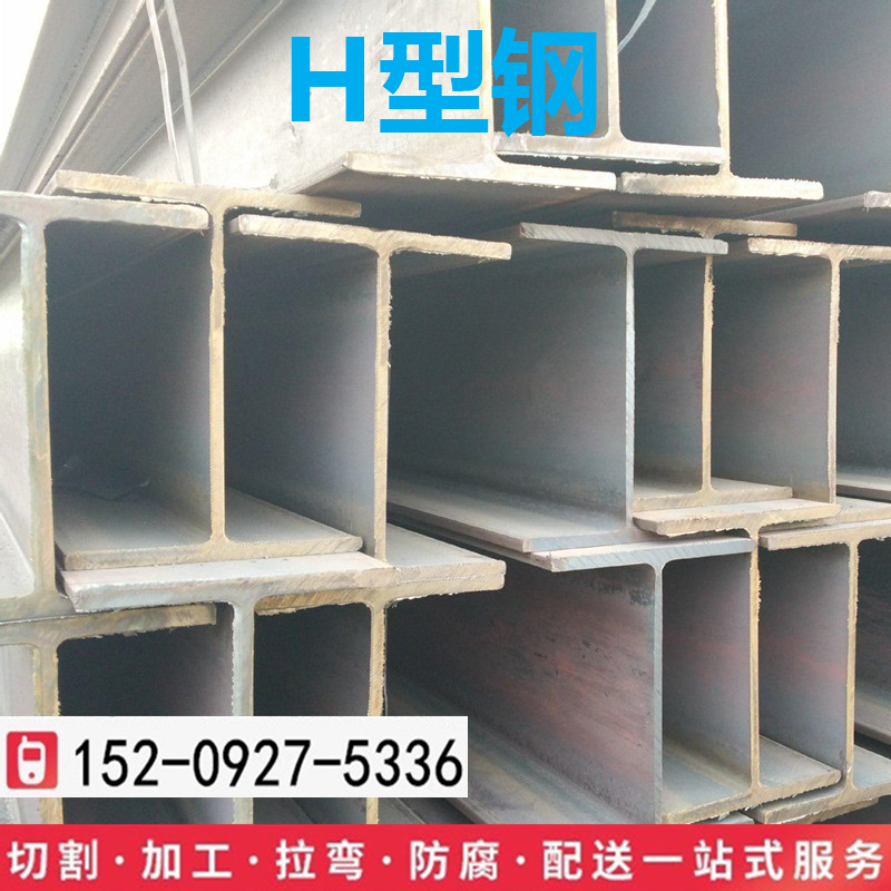 国标钢梁h型钢厂家直销马钢400*200h型钢图片