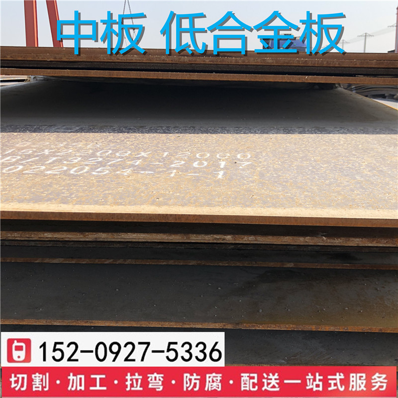q355c低合金钢板邯钢厂家直销批发价格