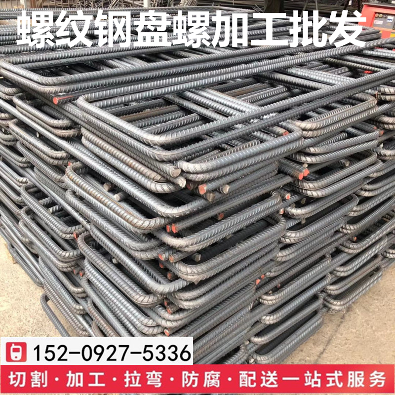 西安钢筋的价格龙钢建筑钢筋加工厂生产各种规格箍筋钢筋套子图片
