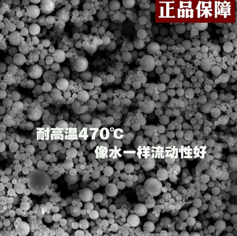 广州市球型硅树脂粉硅微粉厂家
