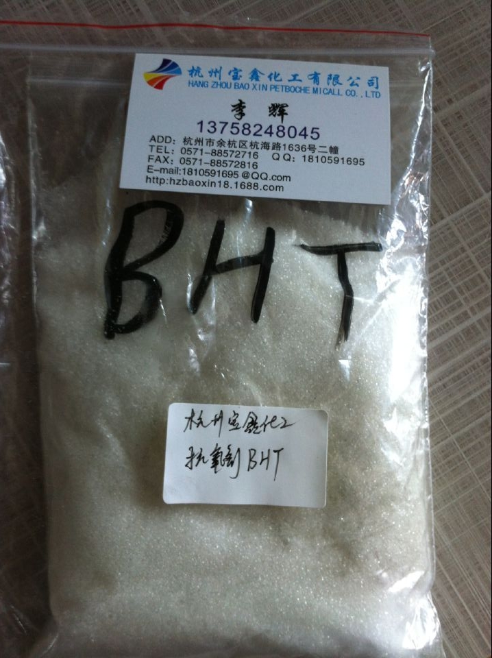 抗氧剂BHT, T501, 26