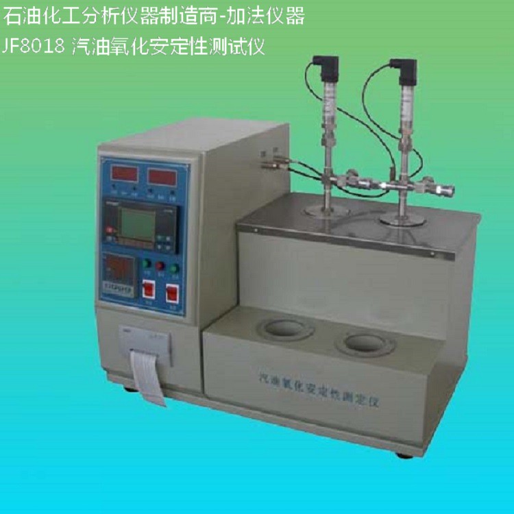 加法仪器 汽油氧化诱导期测试仪