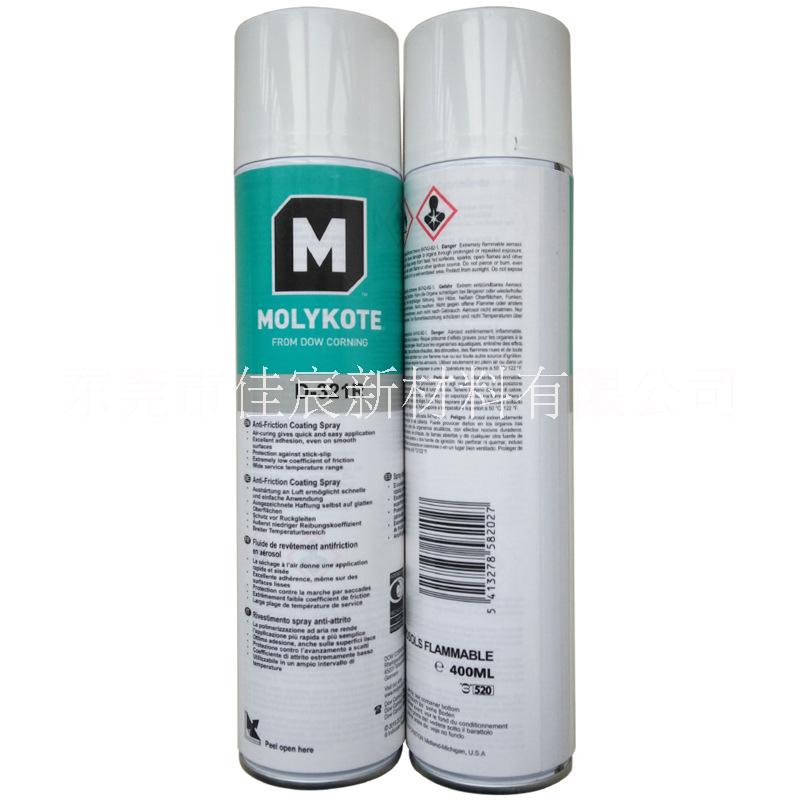 摩力克Molykote D-321R Spray常温固化干膜润滑剂图片