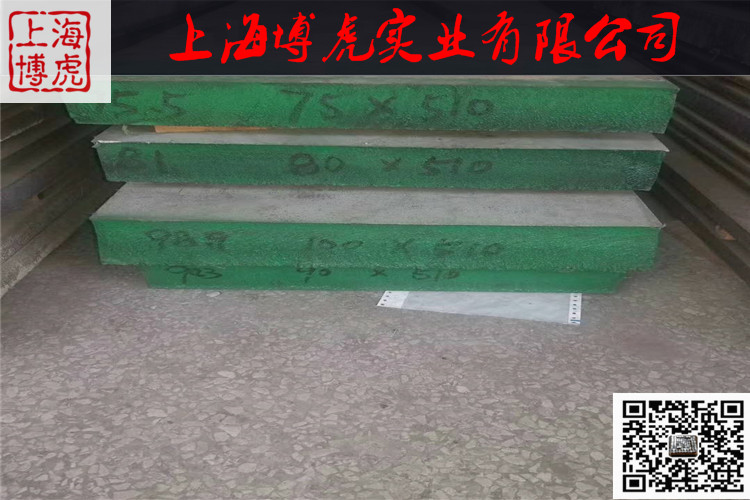 上海1.4529不锈钢 N08926大量现货_工厂供应