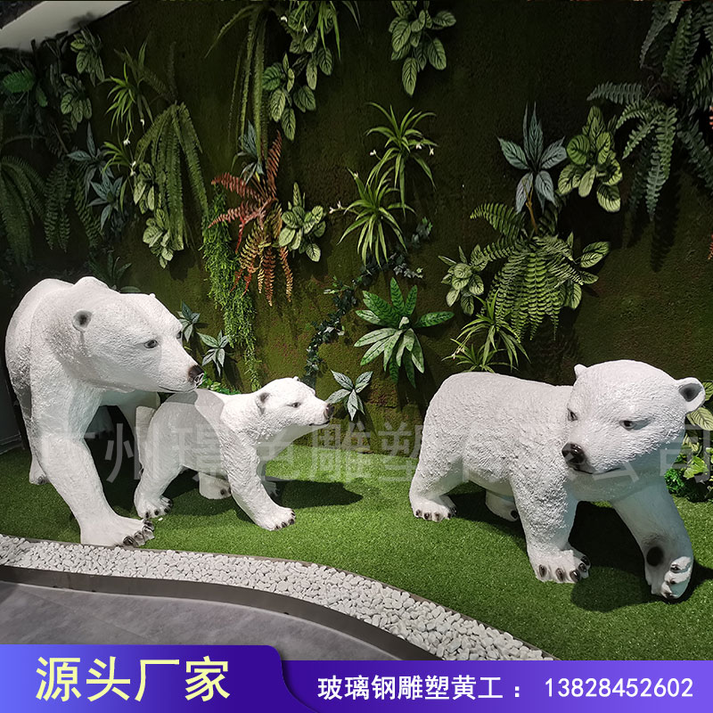 现货玻璃钢雕塑户外景观园林动物熊大型公园卡通人物雕塑定制厂家 玻璃钢熊图片