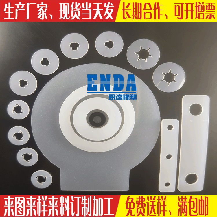 电机耐磨铁氟龙垫片黑色尼龙垫圈电机耐磨铁氟龙垫片黑色尼龙垫圈 耐高温石墨尼龙介子