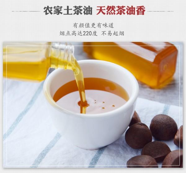 贵州油茶籽油批发、价格、大量供应、哪里有卖【祁阳县旺龙种植合作社】